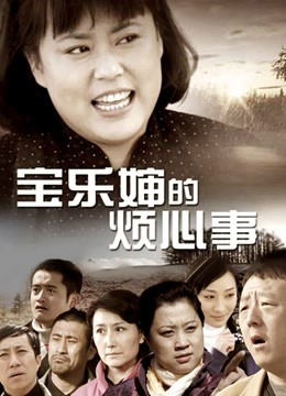 蠢沫沫 – 午后课间 [33P/92MB]